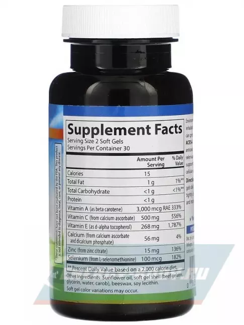  Carlson Labs ACES + Zn 60 капсул