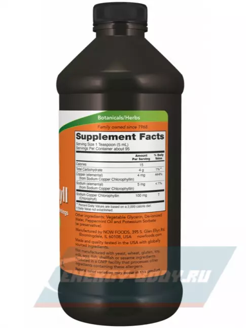  NOW FOODS Chlorophyll Liquid 473 мл, Мята