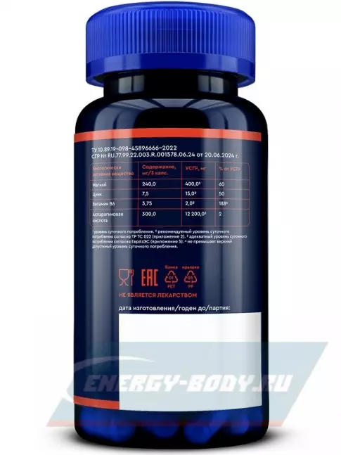  GLS pharmaceuticals ZMA 90 капсул