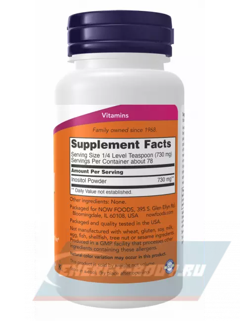 NOW FOODS Inositol Power 57 г NOW FOODS Inositol Power 57 г