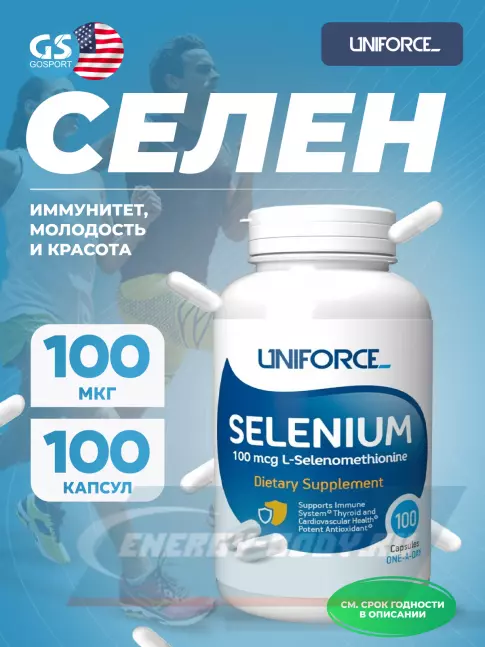Минералы Uniforce Selenium 100 mcg 100 капсул