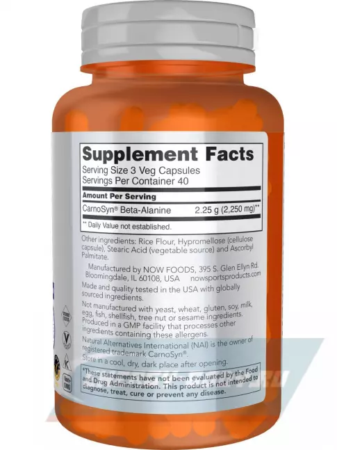  NOW FOODS Beta-Alanine 750 mg 120 веган капсул