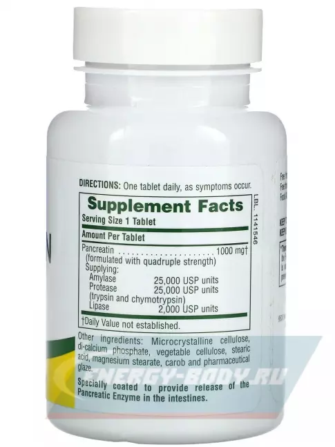  NaturesPlus PANCREATIN 1000 mg 60 таблеток