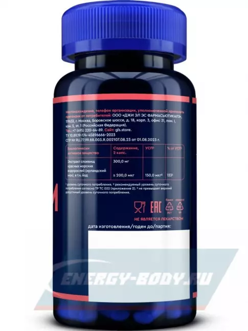  GLS pharmaceuticals Красные морские водоросли (с йодом) 60 капсул