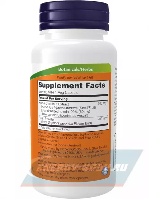  NOW FOODS Horse Chestnut Extract 300 mg 90 веган капсул