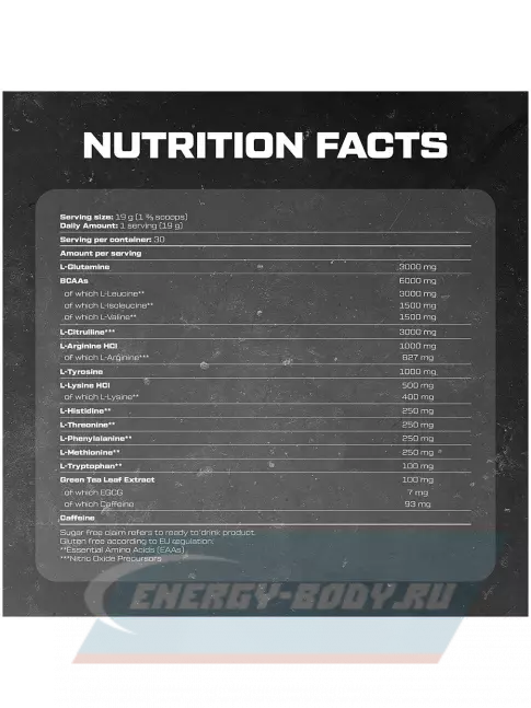 Аминокислотны Scitec Nutrition Amino Charge 570 г, Зеленое яблоко