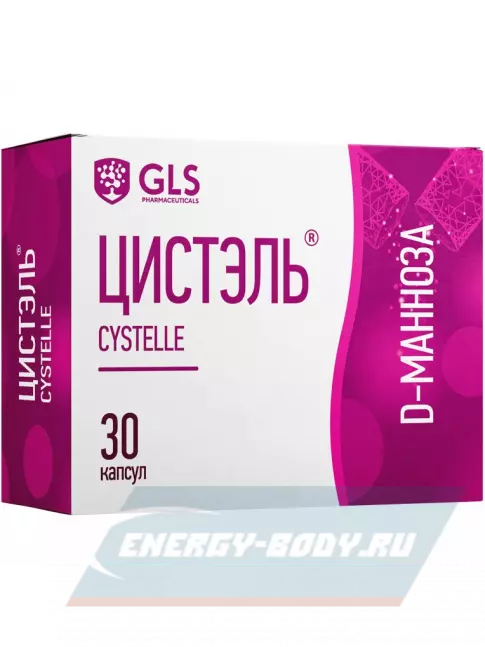  GLS pharmaceuticals Цистэль 30 капсул
