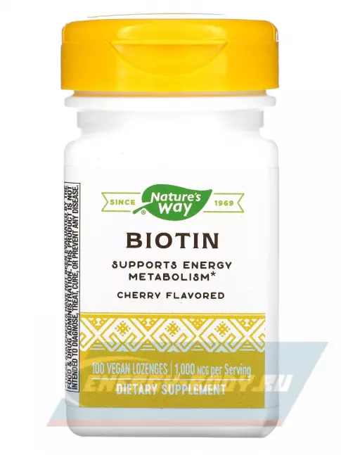  Nature's Way Biotin 100 веганских леденцов, Вишня
