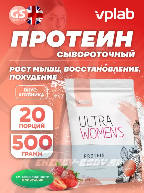 VP Laboratory Ultra Women`s Protein 500 г, Клубника