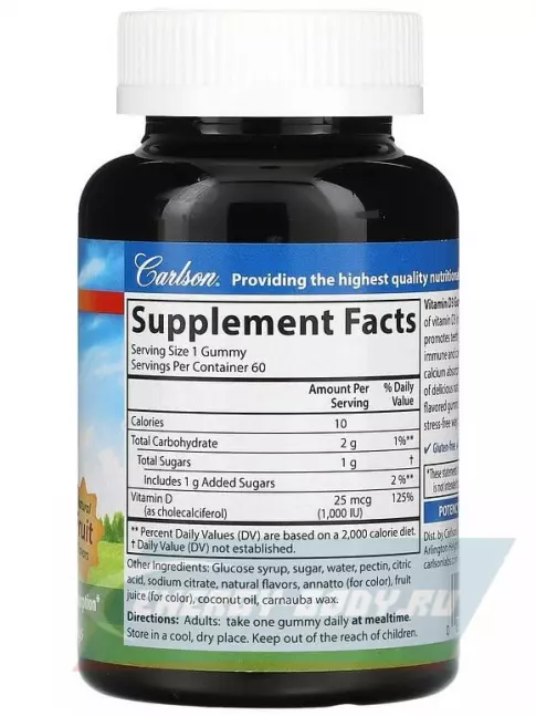  Carlson Labs Vitamin D Gummies 60 жевательных таблеток, Клубника-лимон-апельсин