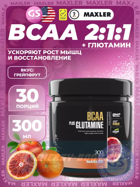 ВСАА MAXLER BCAA 600 mg + Glutamine 300 г, Грейпфрут ВСАА MAXLER BCAA 600 mg + Glutamine 300 г, Грейпфрут