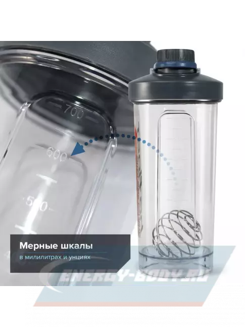  Be First TS 1395 Без Логотипа  с шариком и держателем 700 мл, Серый