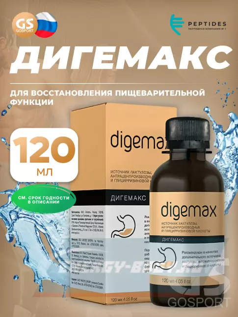  PEPTIDES Дигемакс (Digemax) 120 мл