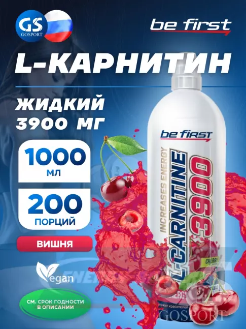 L-Карнитин Be First L-Carnitine 3900 mg 1000 мл, Вишня