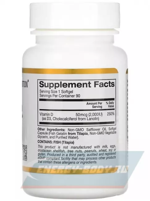  California Gold Nutrition Vitamin D3 50 mcg 2000 IU 90 капсул