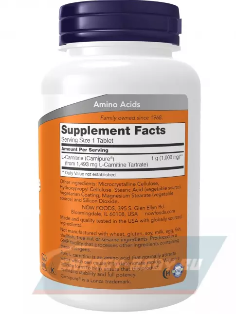 L-Карнитин NOW FOODS L-Carnitine Tartrate 1000 mg 50 таблеток