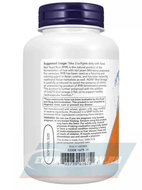 Omega 3 NOW FOODS Red Omega 90 гелевых капсул
