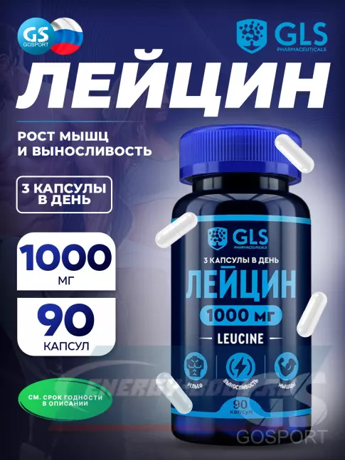Аминокислотны GLS pharmaceuticals Лейцин 1000 мг (L-Leucine) 90 капсул