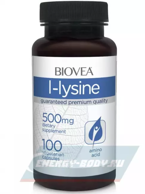 Аминокислотны Biovea LYSINE 100 веган капсул