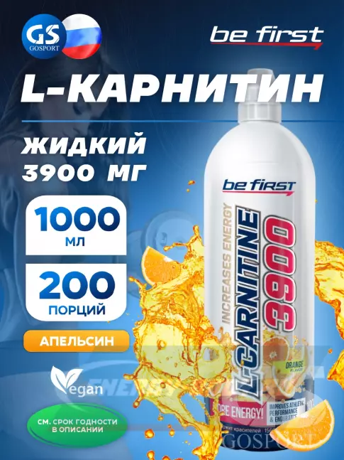 L-Карнитин Be First L-Carnitine 3900 mg 1000 мл, Апельсин