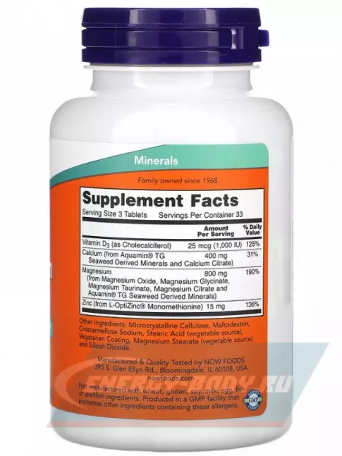 NOW Foods Magnesium Calcium with Zinc and Vitamin D3 100 таблеток NOW Foods Magnesium Calcium with Zinc and Vitamin D3 100 таблеток