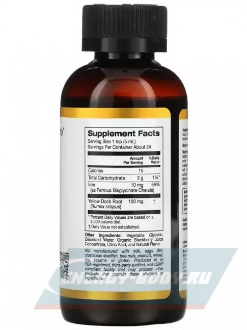 Минералы California Gold Nutrition Iron 118 мл