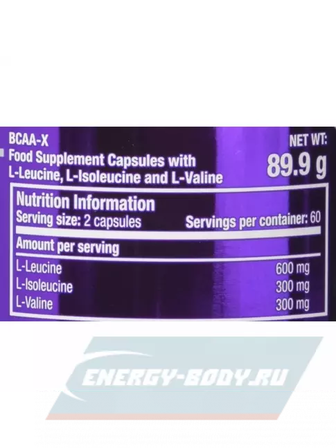 ВСАА Scitec Nutrition BCAA-X 120 капсул