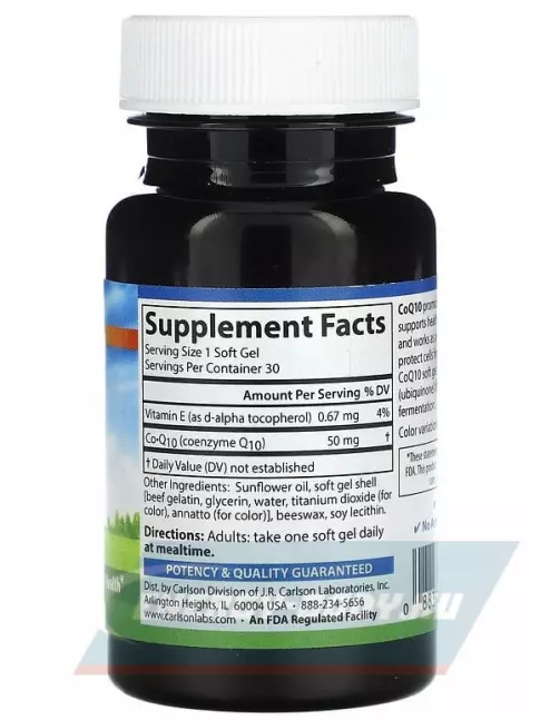  Carlson Labs Co-Q10 50 mg 30 капсул