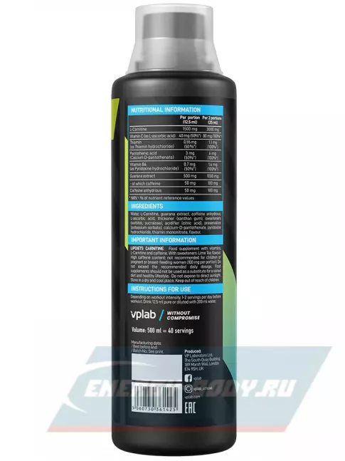 Энергетик VP Laboratory LIPOJETS CARNITINE 500 мл, Лайм-чай