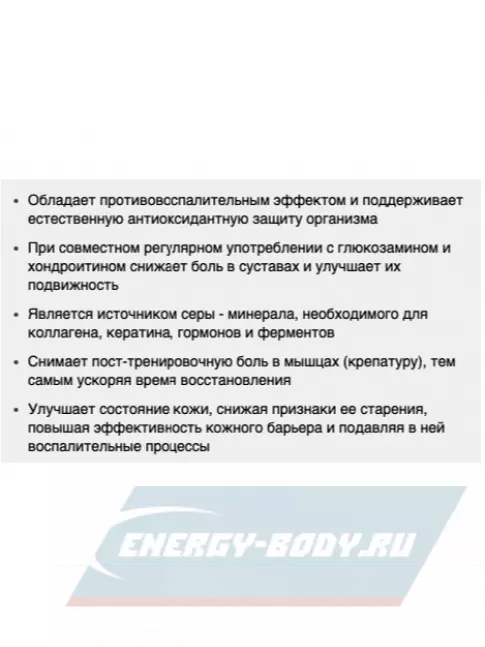 Суставы, связки Be First MSM 1000 MG + vitamin C 100 таблеток