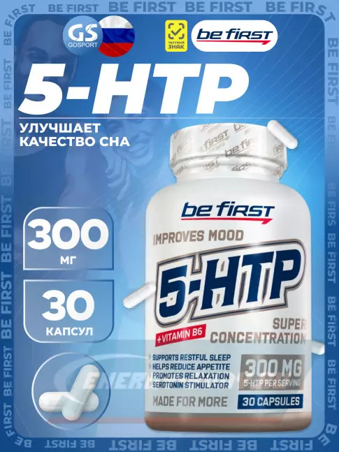 Be First 5-HTP 300 mg Super Concentration + B6 30 капсул Be First 5-HTP 300 mg Super Concentration + B6 30 капсул