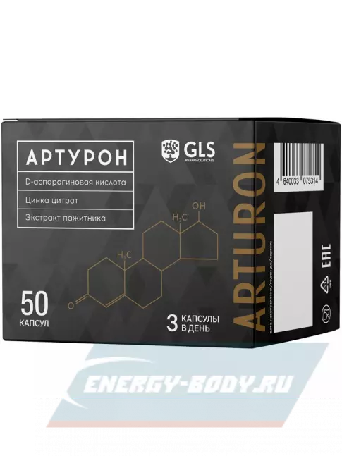  GLS pharmaceuticals Артурон 50 капсул