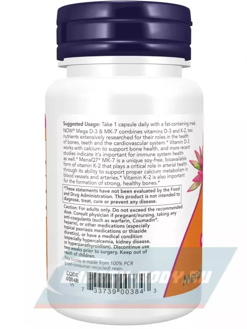  NOW FOODS Mega D-3 & MK-7 60 капсул