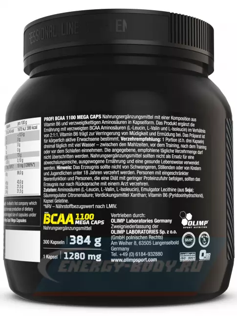ВСАА OLIMP BCAA MEGA CAPS 1100 2:1:1 300 капсул, Нейтральный