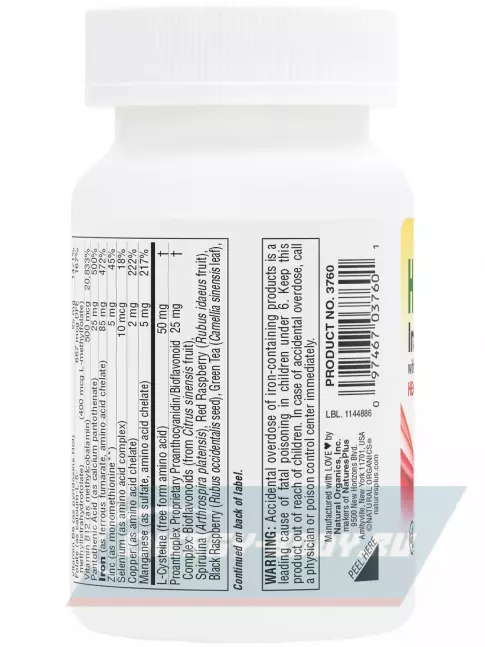 Минералы NaturesPlus Hema-Plex 30 таблеток