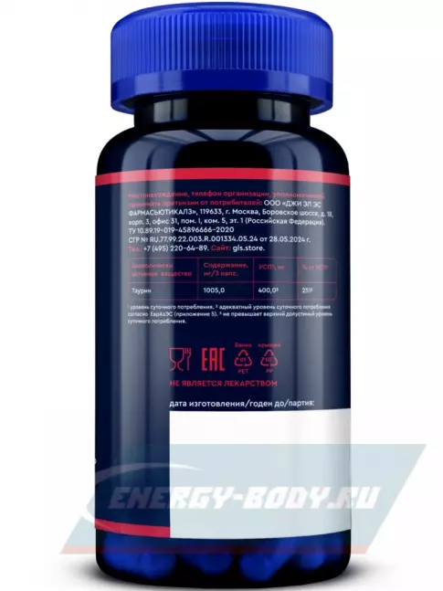 Аминокислотны GLS pharmaceuticals Таурин (Taurine) 90 капсул