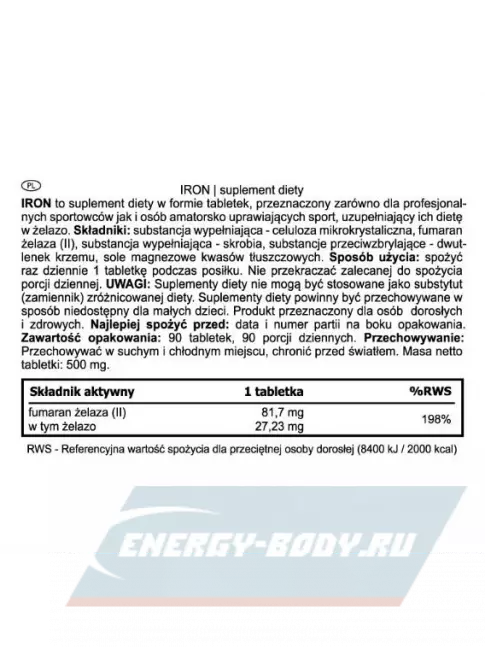 Минералы Real Pharm Iron 90 таблеток