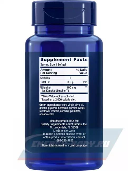  Life Extension Super Ubiquinol CoQ10 100 mg 60 капсул