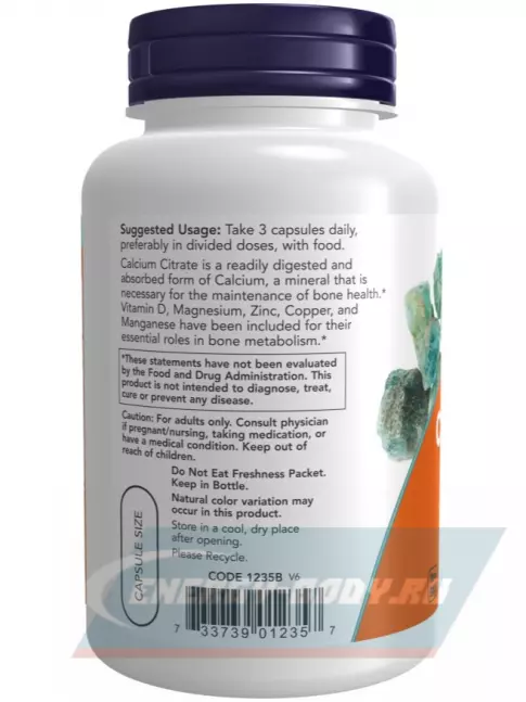  NOW FOODS Calcium Citrate Caps 240 вегетарианских капсул