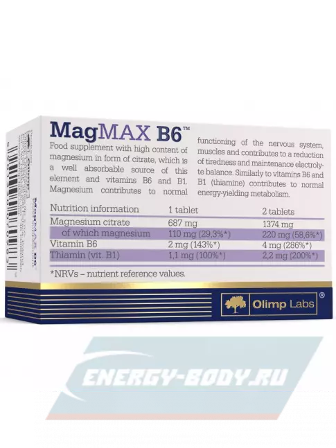  OLIMP MagMAX B6 50 таблеток