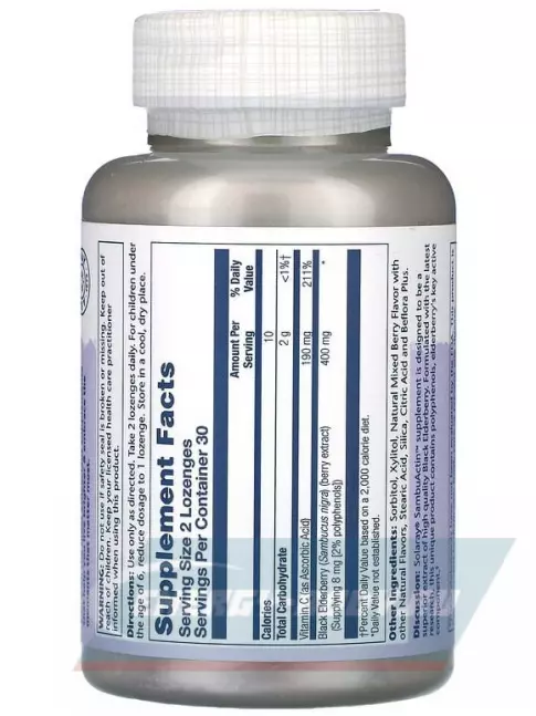  Solaray Sambuactin Elderberry Extract 60 таблеток