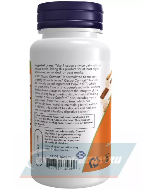  NOW FOODS Gastro Comfort with PepZin GI 60 веган капсул