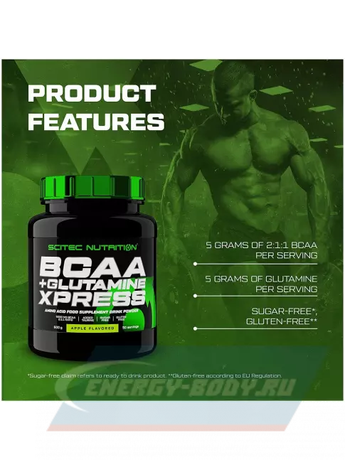 ВСАА Scitec Nutrition BCAA + Glutamine Xpress 600 г, Мохито