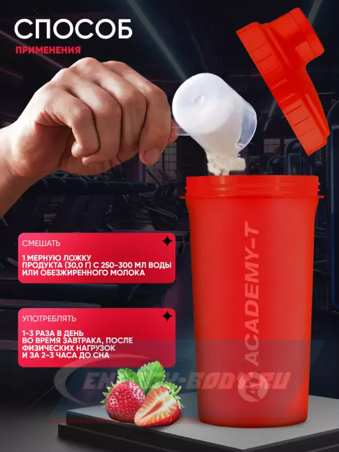 Академия-Т Protein Sportein Enriched 900 г, Клубника Академия-Т Protein Sportein Enriched 900 г, Клубника