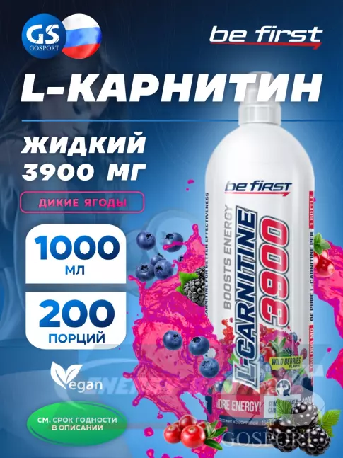 L-Карнитин Be First L-Carnitine 3900 mg 1000 мл, Лесные ягоды L-Карнитин Be First L-Carnitine 3900 mg 1000 мл, Лесные ягоды