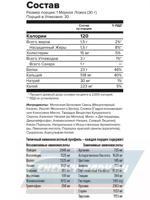  MAXLER Golden Casein 907 г, Молочный шоколад