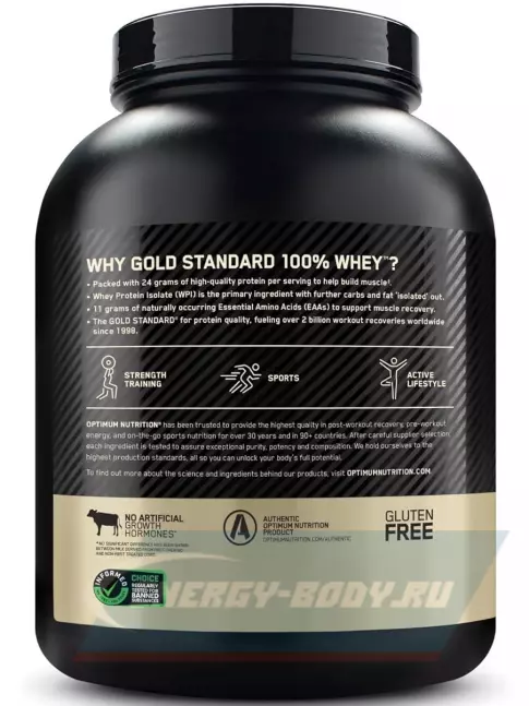  Optimum Nutrition Naturally Flavored Gold Standard 100% Whey 2170 г, Ваниль