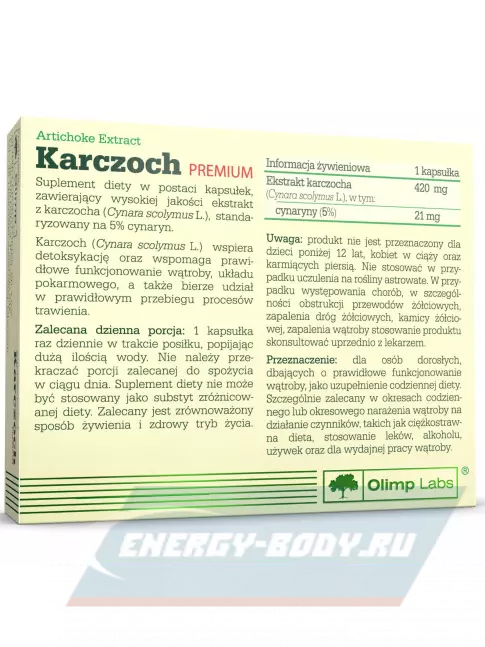  OLIMP Karczoch PREMIUM 30 капсул
