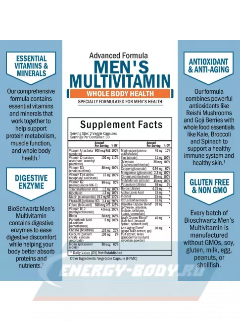  BioSchwartz Mens multivitamin 60 вегетарианских капсул
