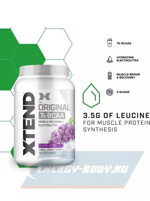 ВСАА Xtend Xtend Original 2:1:1 1194 г, Ледяной виноград